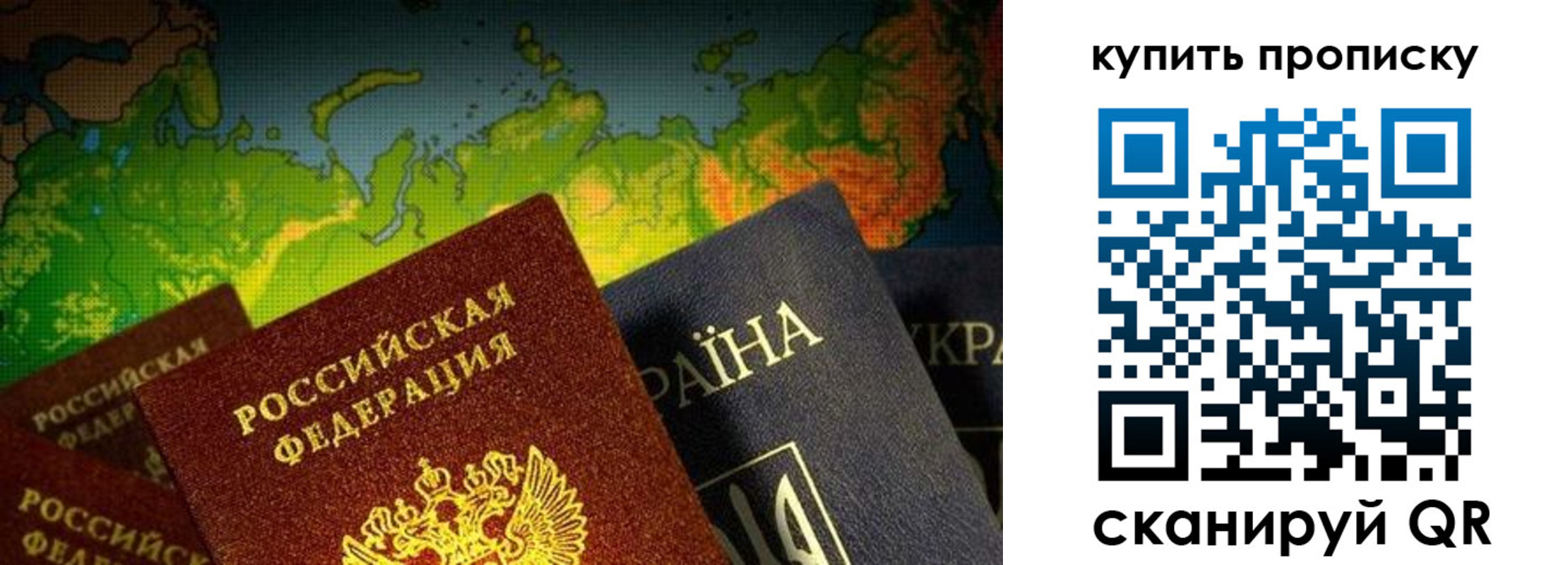 временная регистрация в Новотроицке